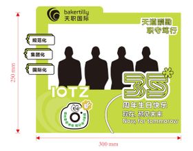 打卡区设计