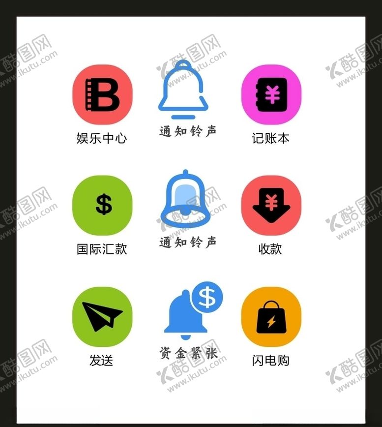 编号：63214007092226404453【酷图网】源文件下载-LOGO标识VI