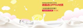 德国进口量子水处理器海报系列