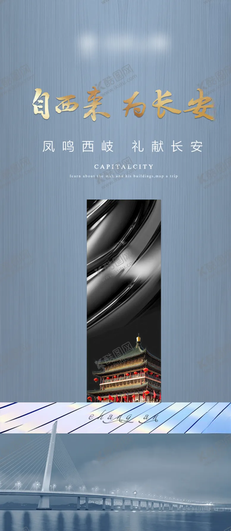 编号：66977704191534016038【酷图网】源文件下载-地产稿