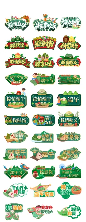 手举牌