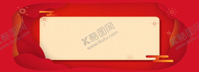 编号：43372110240444195750【酷图网】源文件下载-端午节海报