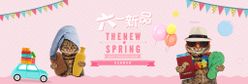 儿童节banner