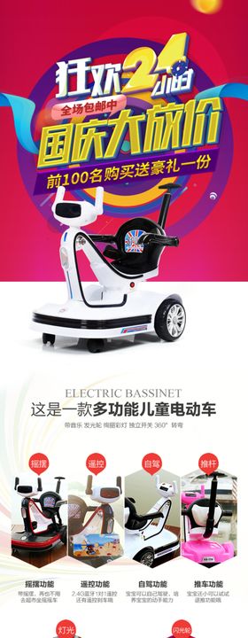 年终大促