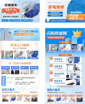 维修介绍页banner