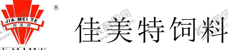 编号：20643609230926525205【酷图网】源文件下载-佳美特饲料logo