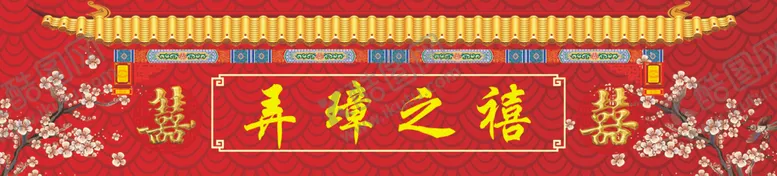 编号：40749001251351546728【酷图网】源文件下载-满月门楼