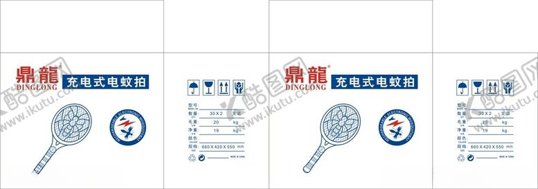 编号：86088002221222519612【酷图网】源文件下载-鼎龙电蚊拍