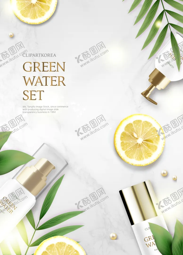 编号：45958212062038443192【酷图网】源文件下载-化妆品海报