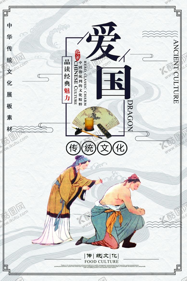 编号：56546910242030223006【酷图网】源文件下载-校园文化