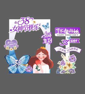 妇女节女神节打卡美陈