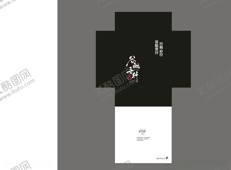 编号：25946801300302455856【酷图网】源文件下载-抽纸盒