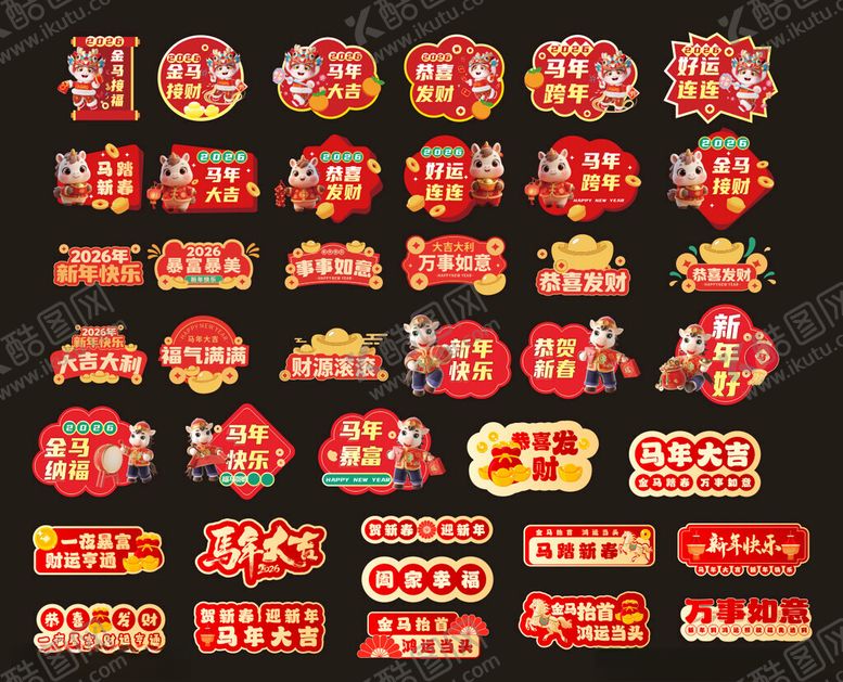 编号：74042004011912476662【酷图网】源文件下载-2026年手举牌