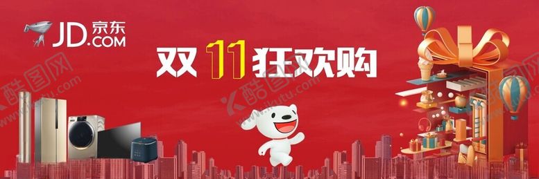 编号：42563302220949265136【酷图网】源文件下载-京东家电