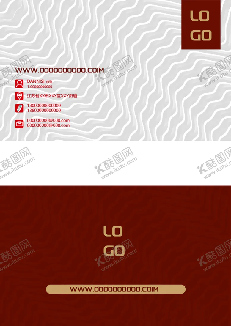 编号：40987309270714362035【酷图网】源文件下载-商务名片