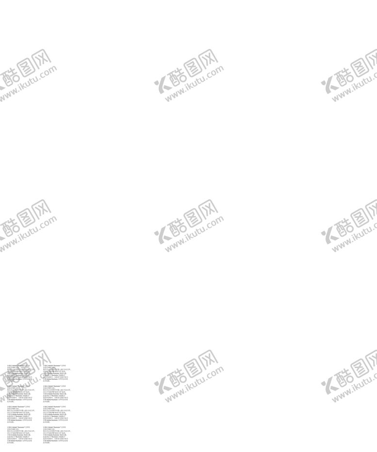 编号：65243912250428317185【酷图网】源文件下载-企业荣誉文化墙AI
