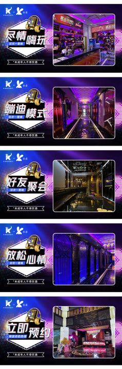 KTV 轮播图