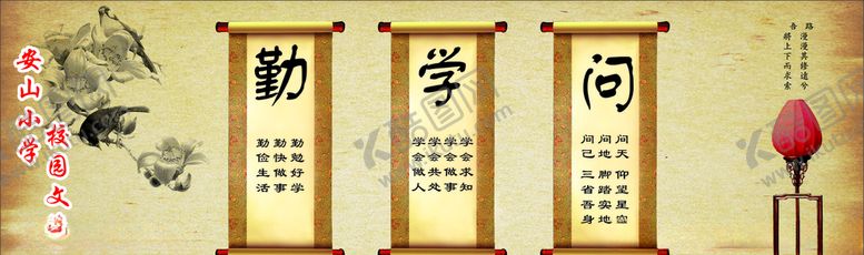 编号：19711005150257532684【酷图网】源文件下载-学校展板