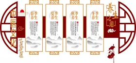 中医文化四季养生文化墙