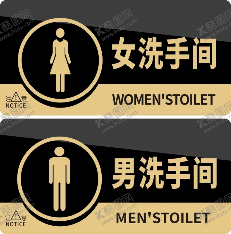编号：92604309201445569253【酷图网】源文件下载-洗手间
