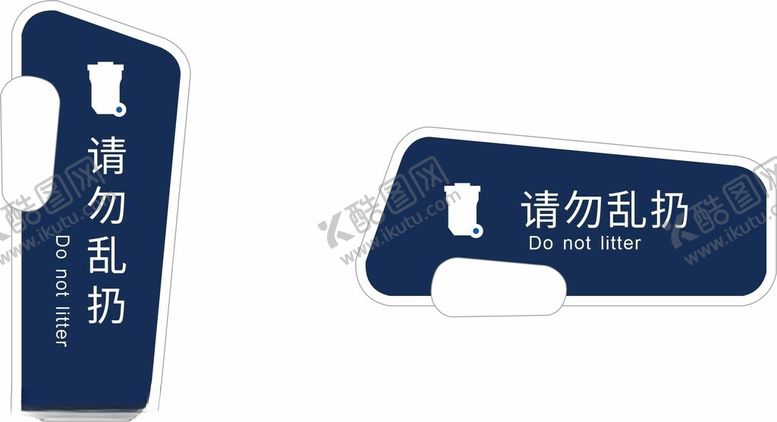 编号：17994312210718119700【酷图网】源文件下载-科室牌