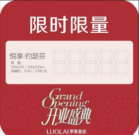 价格签