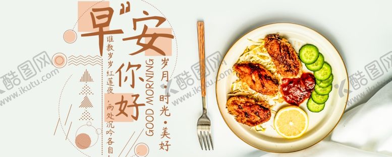编号：75775705122225189750【酷图网】源文件下载-手机壁纸