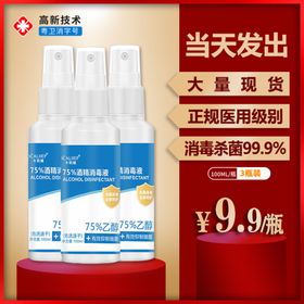 主图电商设计