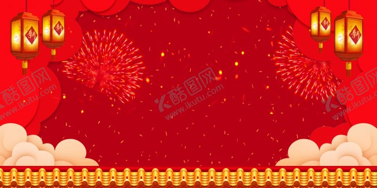 编号：91542310081152070629【酷图网】源文件下载-新年背景