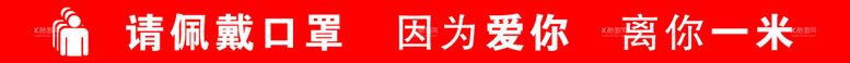 编号：77384711192306355292【酷图网】源文件下载-一米线