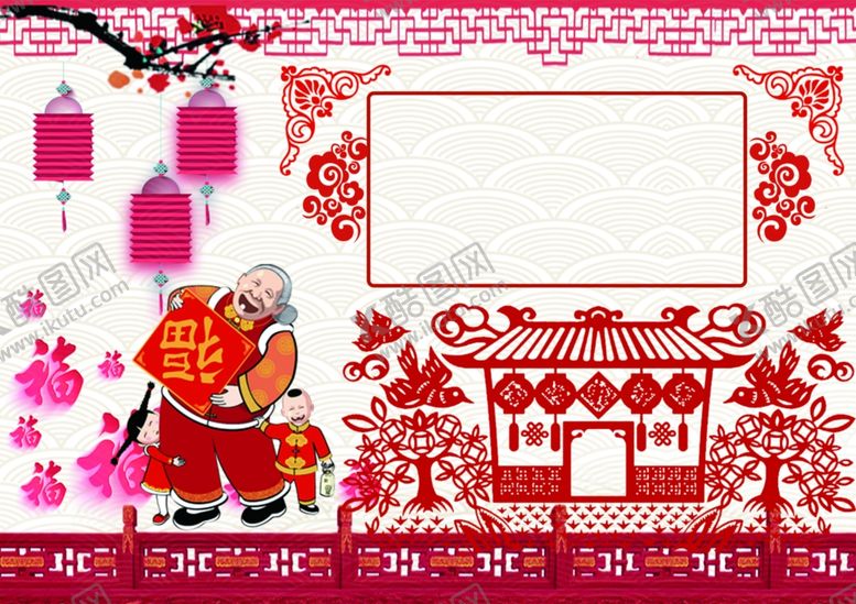 编号：94975909191912326628【酷图网】源文件下载-卡通边框