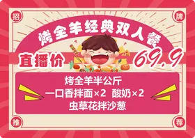 美食超值双人套餐推荐