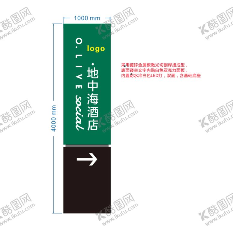 编号：91394701170437371373【酷图网】源文件下载-立牌