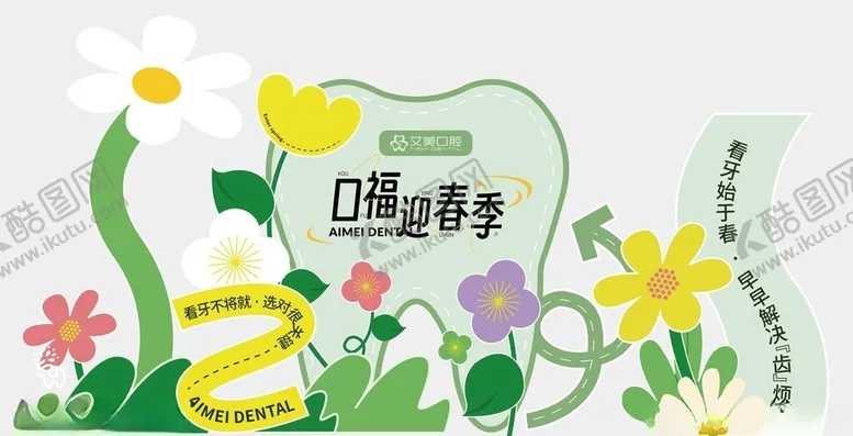 编号：38577006292348144348【酷图网】源文件下载-卡插画
