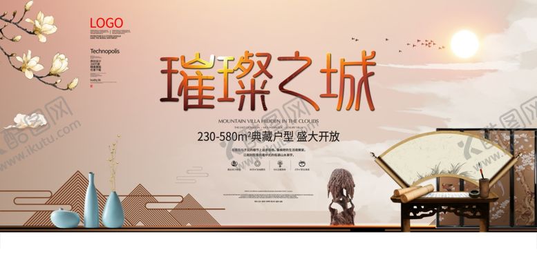 编号：29353006290912348959【酷图网】源文件下载-地产