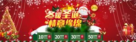 圣诞节背景派对幼儿园快乐