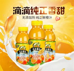 食品主图