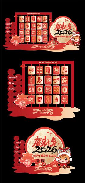 马年美陈
