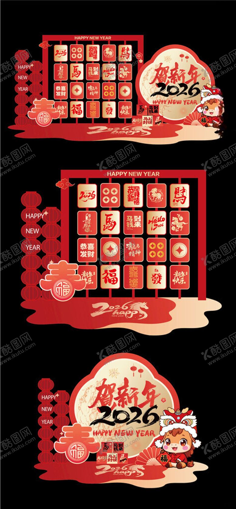 编号：49109504132344381213【酷图网】源文件下载-马年美陈