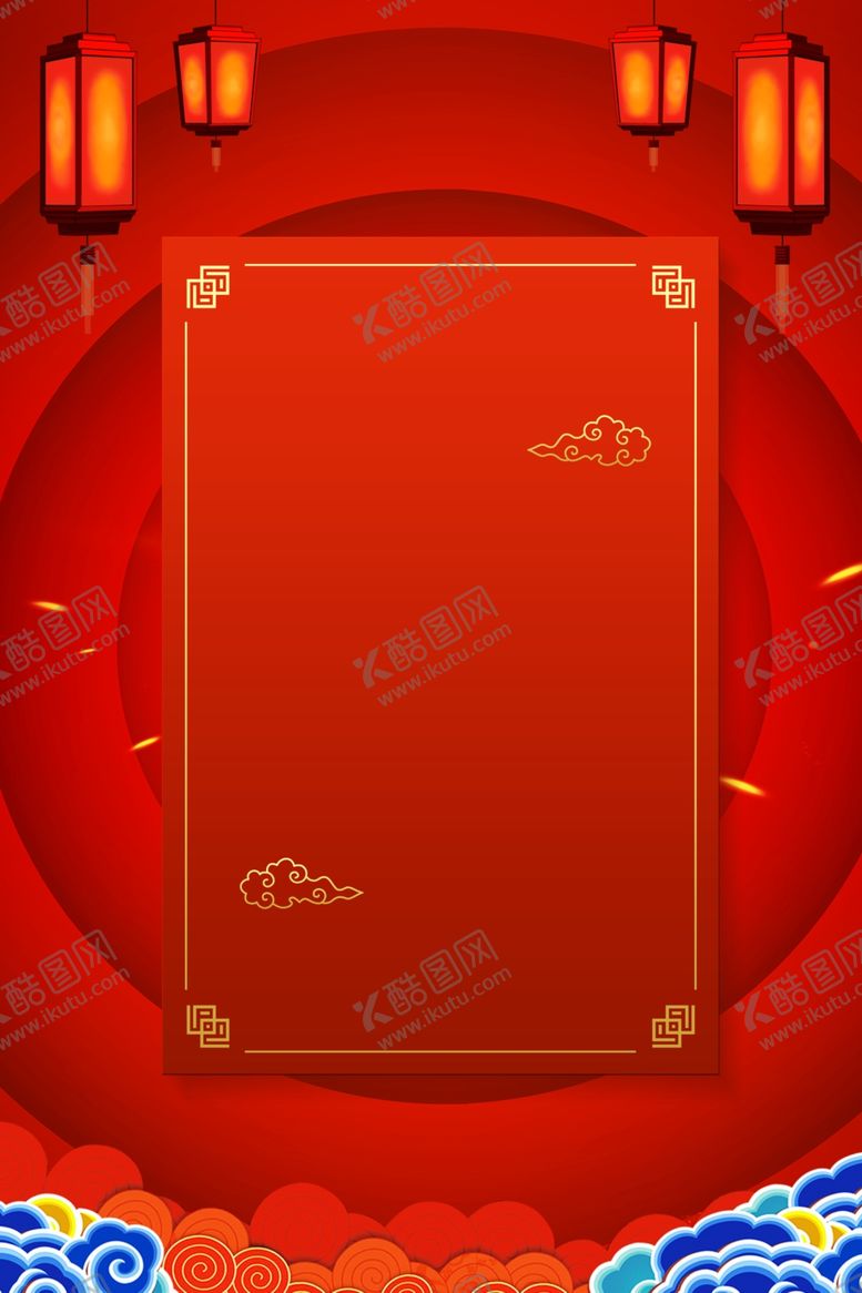 编号：33943201162202006239【酷图网】源文件下载-新年背景海报