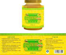 蜂蜜包装
