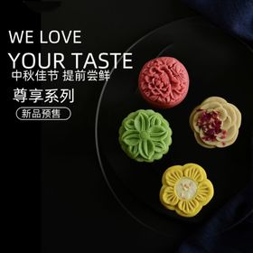 月饼礼盒中秋