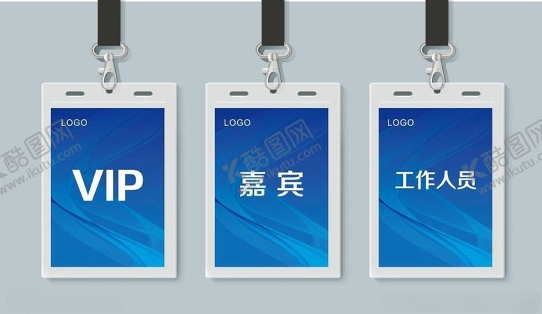 编号：79650906250213567316【酷图网】源文件下载-证件图片