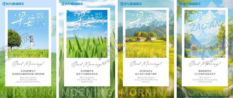 编号：66531010310141432364【酷图网】源文件下载-田园风光系列插画