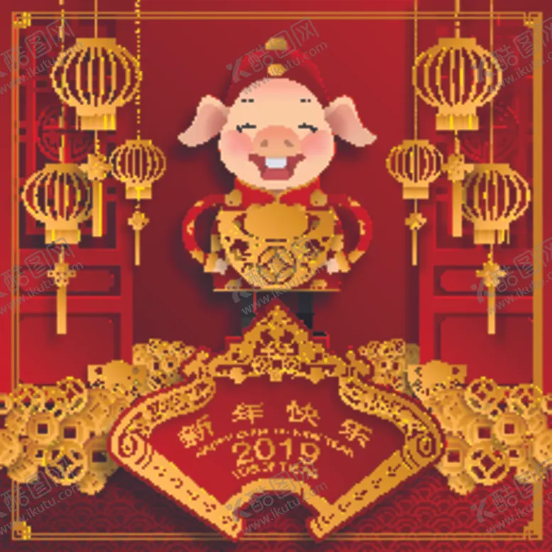 编号：60107707020954234646【酷图网】源文件下载-新年海报模板