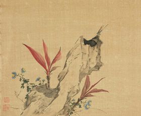 花卉奇石国画