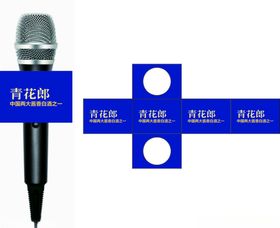 麦标