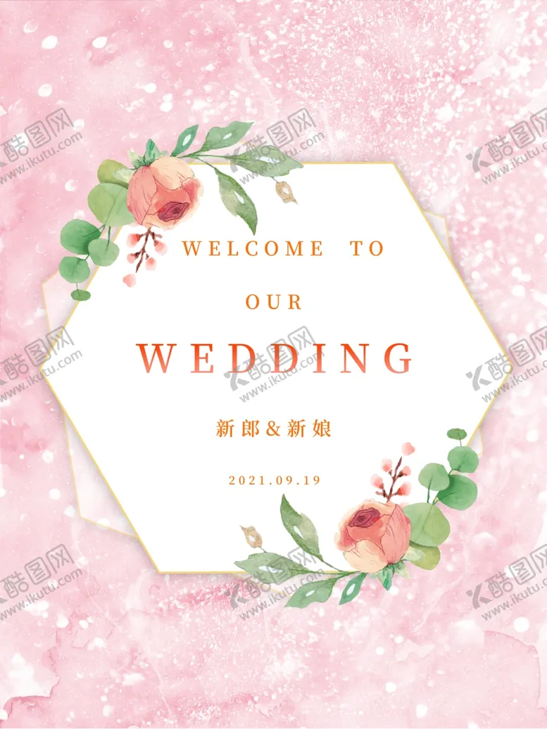 编号：13169601302338039056【酷图网】源文件下载-婚礼邀请函  