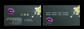 简约名片水墨个性IT极
