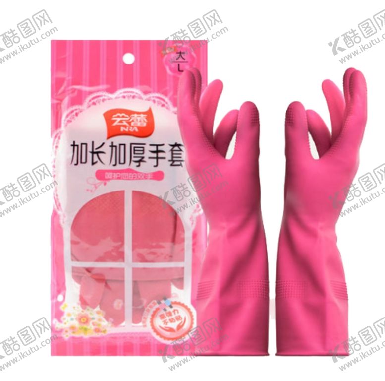 编号：50848209222259492881【酷图网】源文件下载-云蕾家用橡胶手套加长加厚大号